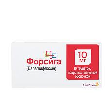 Купить Форсига таблетки покрыт.плен.об. 10 мг 90 шт цена