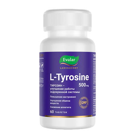 Изображение товара Тирозин/L-Tyrosine таблетки покрыт.об. по 1,1 г 60 шт