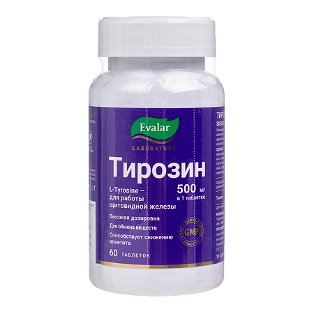 Тирозин/L-Tyrosine таблетки покрыт.об. по 1,1 г 60 шт