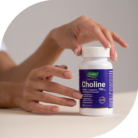 Холин / Choline 350 мг таблетки по 1,2 г 60 шт