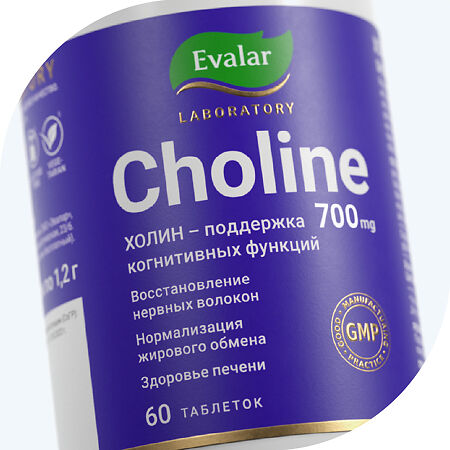 Холин / Choline 350 мг таблетки по 1,2 г 60 шт