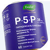 Пиридоксаль-5-фосфат (P-5-P)/Pyridoxal-5-phosphate (P-5-P) таблетки с рисками по 0,5 г 60 шт