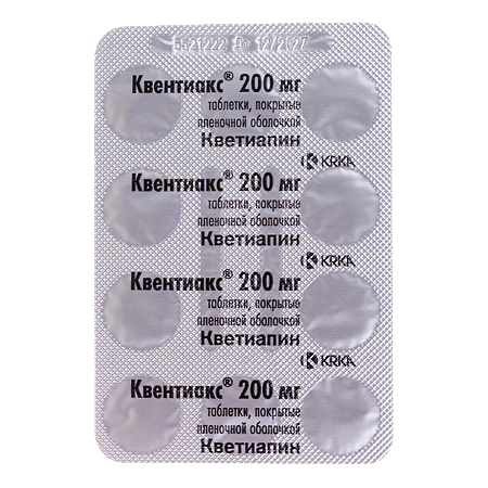 Квентиакс таблетки покрыт.плен.об. 200 мг 60 шт