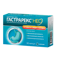 Купить Гастрарекс Нео/Gastrarex Neo капсулы массой 425 мг 30 шт цена