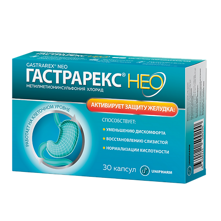 Гастрарекс Нео/Gastrarex Neo капсулы массой 425 мг 30 шт
