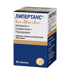 Купить Липертанс таблетки покрыт.плен.об. 5 мг+20 мг+5 мг 30 шт цена