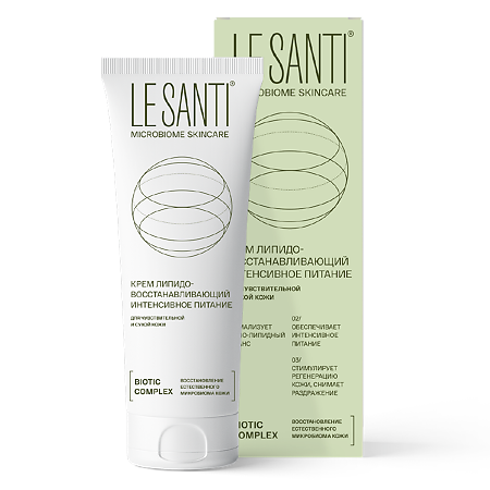 Изображение товара Le Santi Крем липидо-восстанавливающий интенсивное питание для лица и тела 200 мл 1 шт