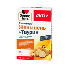 Купить Доппельгерц Актив Женьшень+Таурин капсулы массой 920 мг 30 шт цена