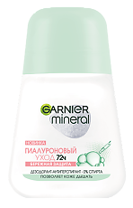 Купить Garnier Mineral Дезодорант-антиперспирант роликовый для тела Гиалуроновый уход 72ч женский 50 мл 1 шт цена