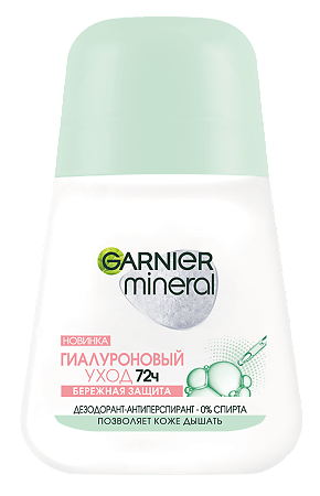 Garnier Mineral Дезодорант-антиперспирант роликовый для тела Гиалуроновый уход 72ч женский 50 мл 1 шт