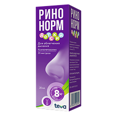 Купить Ринонорм спрей назальный детский дозированный 35 мкг/доза 200 доз 20 мл цена