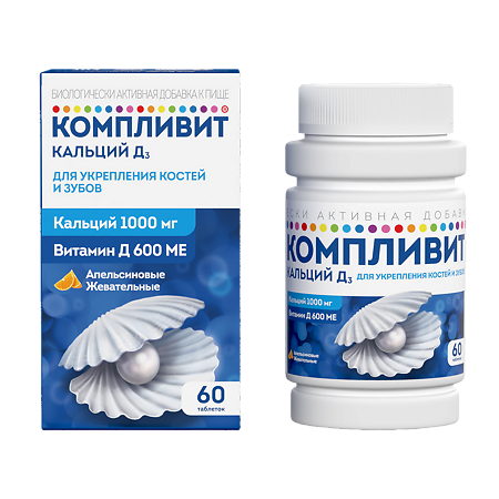 Изображение товара Компливит Кальций Д3 таблетки жевательные апельсин 60 шт