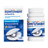 Компливит Кальций Д3 таблетки жевательные массой 1750 мг апельсин БАД 120 шт