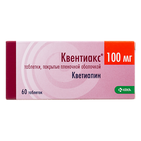 Квентиакс таблетки покрыт.плен.об. 100 мг 60 шт