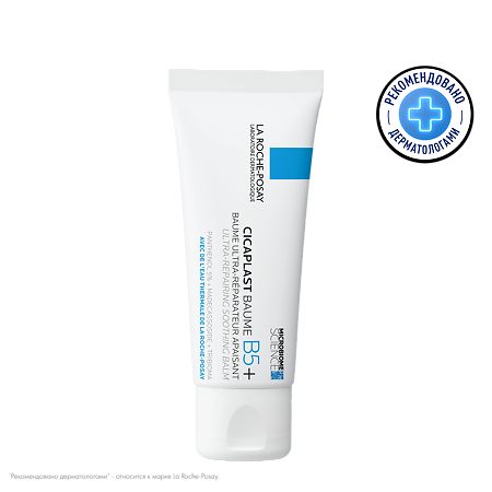 Изображение товара La Roche-Posay Cicaplast Baume B5 Успокаивающий восстановливатель 40 мл