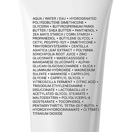 La Roche-Posay Cicaplast Baume B5 Бальзам успокаивающий мультивосстанавливающий 40 мл 1 шт