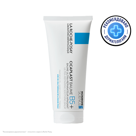 Изображение товара La Roche-Posay Cicaplast Baume B5 Бальзам для восстановления кожи 100 мл