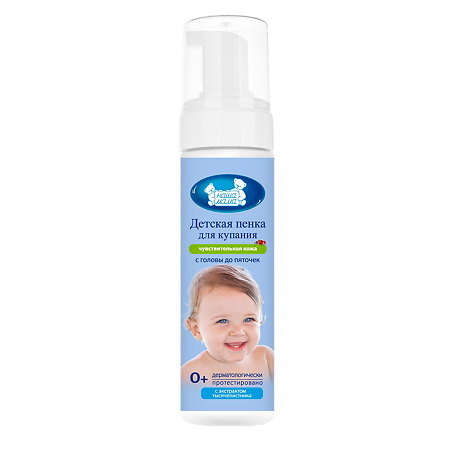 Изображение товара Гель-пенка для подмывания младенцев Наша Мама 200 мл, гипоаллергенное средство для чувствительной к