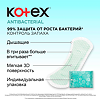 Kotex Прокладки Antibacterial с антибактериальным слоем внутри ежедневные длинные 18 шт