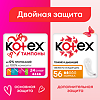 Kotex Прокладки Antibacterial с антибактериальным слоем внутри ежедневные Экстра тонкие 20 шт