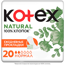 Купить Kotex Прокладки Normal Organic ежедневные 20 шт цена