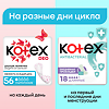 Kotex Прокладки Нормал ежедневные 56 шт