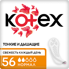 Купить Kotex Прокладки Нормал ежедневные 56 шт цена