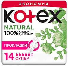 Купить Kotex Прокладки Natural Super гигиенические 14 шт цена