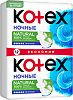Kotex Прокладки Natural Ночные гигиенические 12 шт