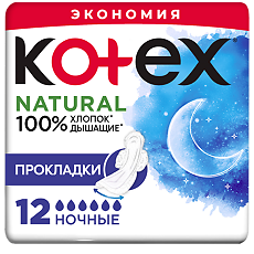 Купить Kotex Прокладки Natural Ночные гигиенические 12 шт цена