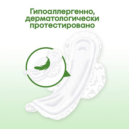 Kotex Прокладки Natural Ночные гигиенические 12 шт