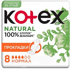Купить Kotex Прокладки Natural Normal гигиенические 8 шт цена