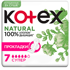 Купить Kotex Прокладки Natural Super гигиенические 7 шт цена