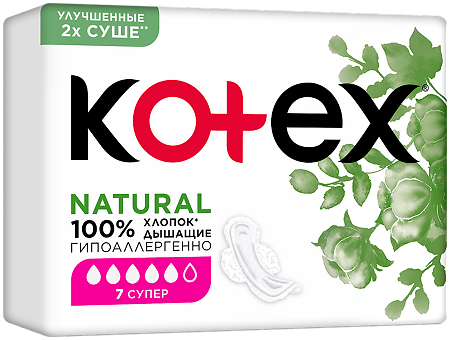 Kotex Прокладки Natural Super гигиенические 7 шт