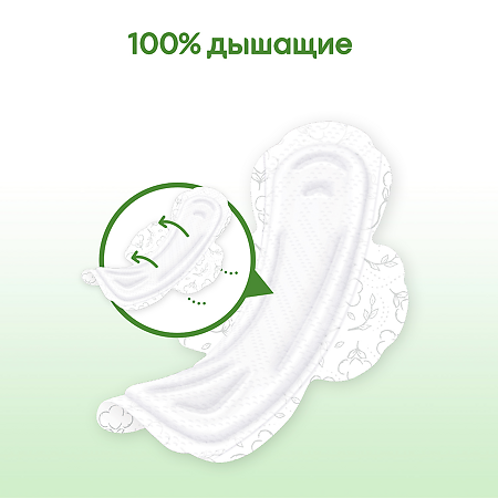 Kotex Прокладки Natural Super гигиенические 7 шт
