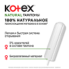 Kotex Тампоны Natural Нормал 16 шт