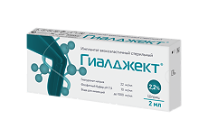 Купить Гиалджект имплантат вязкоэластичный стерильный 2,2% 2 мл шприц 1 шт цена