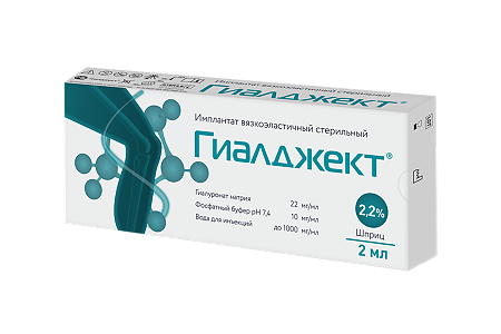 Гиалджект имплантат вязкоэластичный стерильный 2,2% 2 мл шприц 1 шт