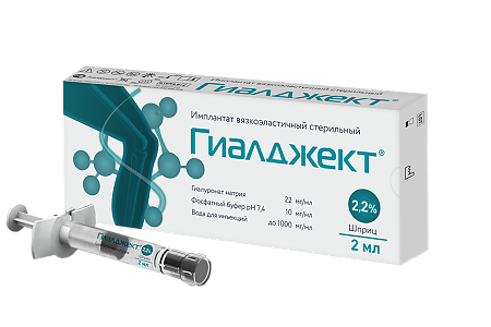 Гиалджект имплантат вязкоэластичный стерильный 2,2% 2 мл шприц 1 шт