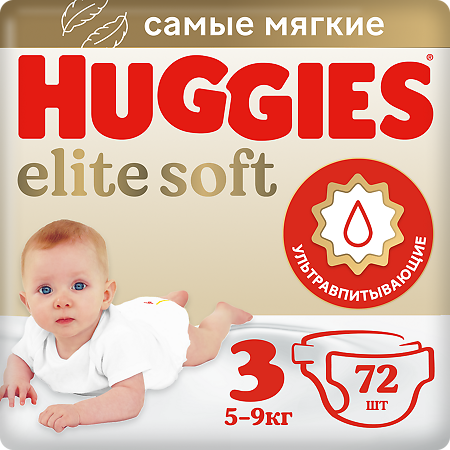 Huggies Подгузники Elite Soft 3 5-9 кг 72 шт