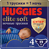 Huggies Трусики Elite Soft 4 ночные 9-14 кг 19 шт