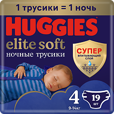 Купить Huggies Трусики Elite Soft 4 ночные 9-14 кг 19 шт цена