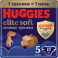 Купить Huggies Трусики Elite Soft 5 ночные 12-17 кг 17 шт цена