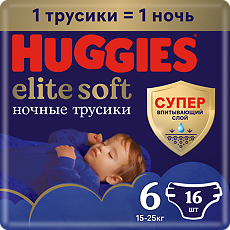 Купить Huggies Трусики Elite Soft 6 ночные 15-25 кг 16 шт цена