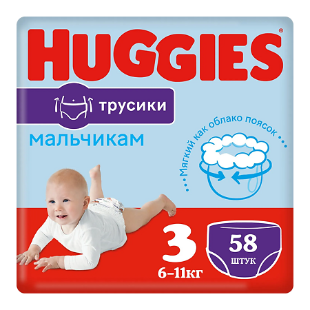 Изображение товара Huggies Трусики-подгузники 3 для мальчиков 6-11 кг 58 шт