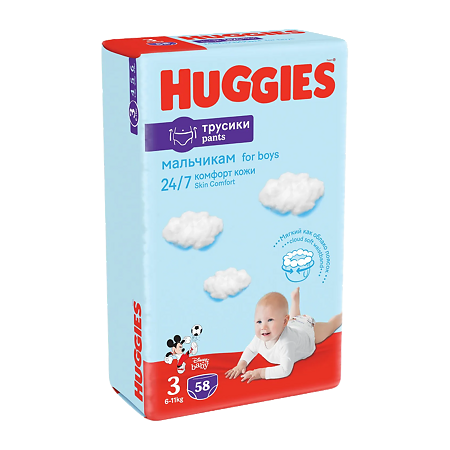 Huggies Трусики-подгузники 3 для мальчиков 6-11 кг 58 шт