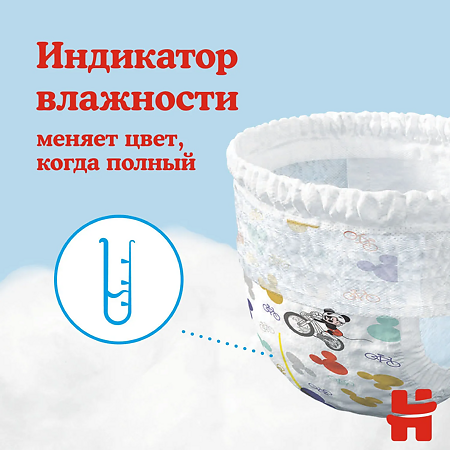 Huggies Трусики-подгузники 3 для мальчиков 6-11 кг 58 шт