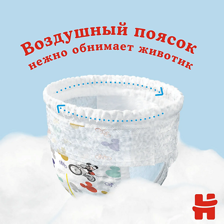 Huggies Трусики-подгузники 3 для мальчиков 6-11 кг 58 шт