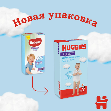 Huggies Трусики-подгузники 3 для мальчиков 6-11 кг 58 шт