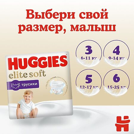 Huggies Трусики Elite Soft 4 9-14 кг 76 шт